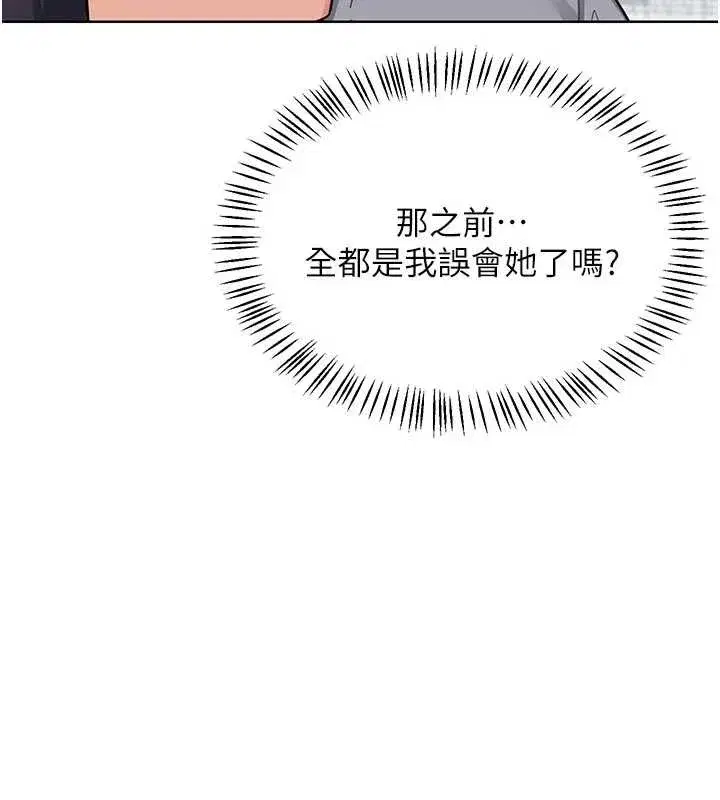 第48話-媽，這滋味真不賴