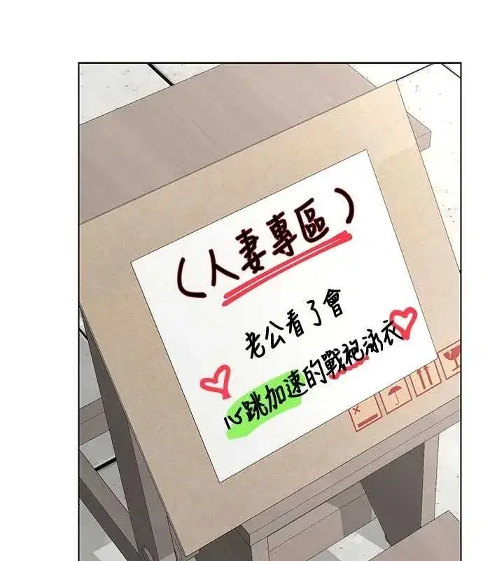 第48話-媽，這滋味真不賴