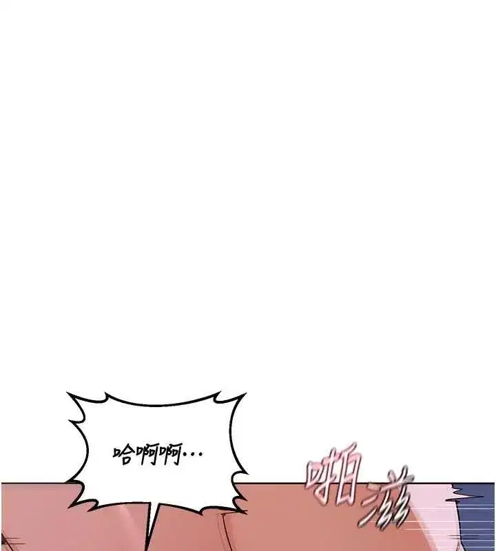 第48話-媽，這滋味真不賴