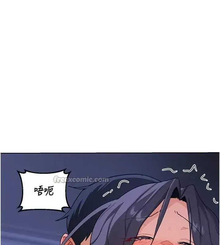 第48話-媽，這滋味真不賴