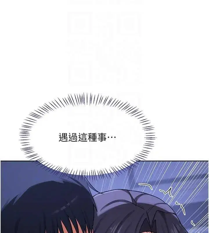 第48話-媽，這滋味真不賴