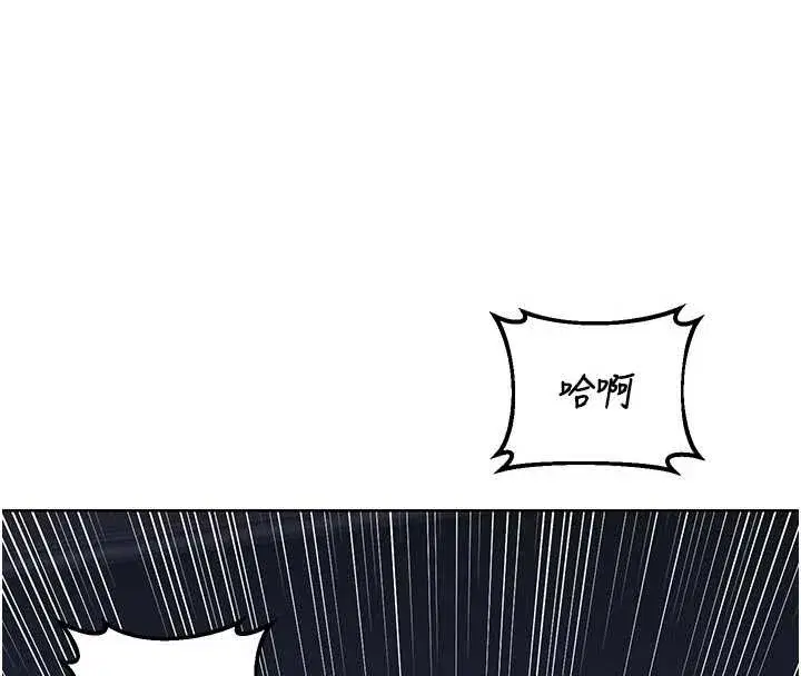 第48話-媽，這滋味真不賴