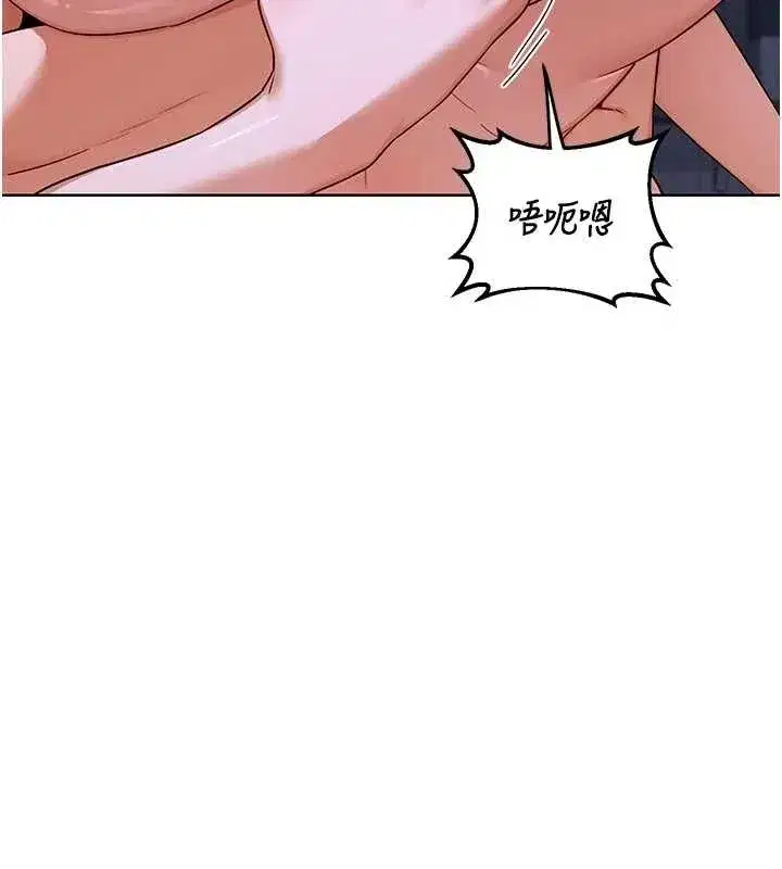 第48話-媽，這滋味真不賴