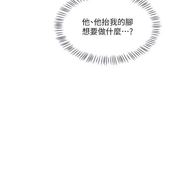 第48話-媽，這滋味真不賴