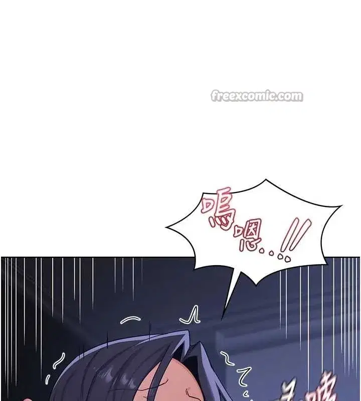 第48話-媽，這滋味真不賴