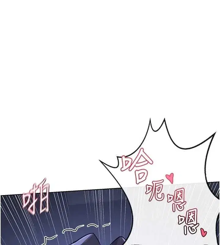 第48話-媽，這滋味真不賴