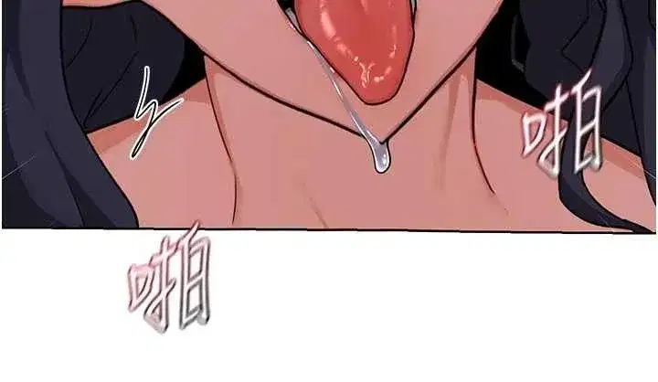 第48話-媽，這滋味真不賴