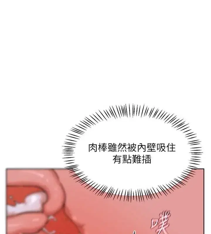 第48話-媽，這滋味真不賴