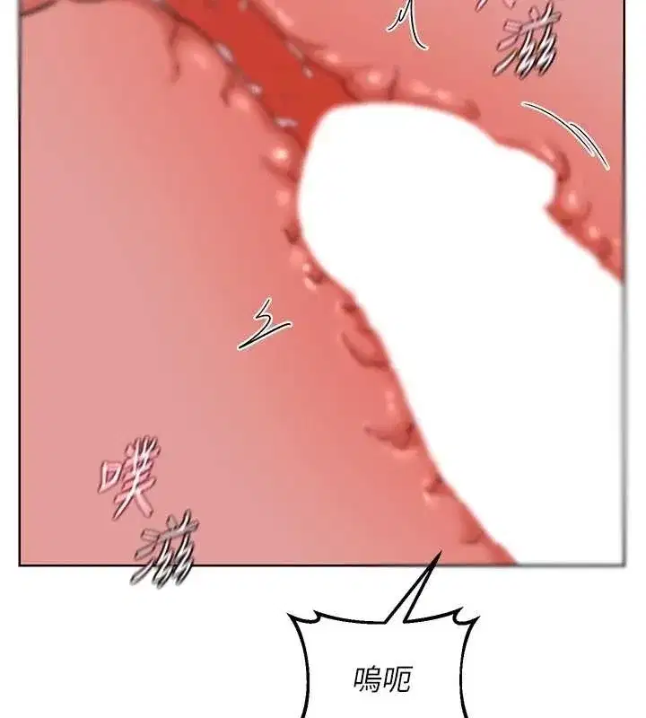 第48話-媽，這滋味真不賴