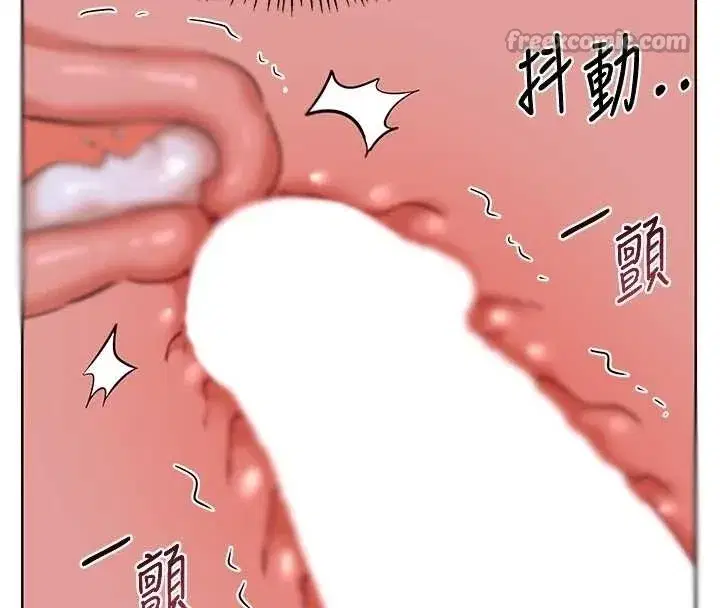 第48話-媽，這滋味真不賴