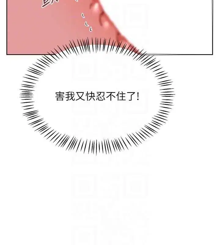 第48話-媽，這滋味真不賴