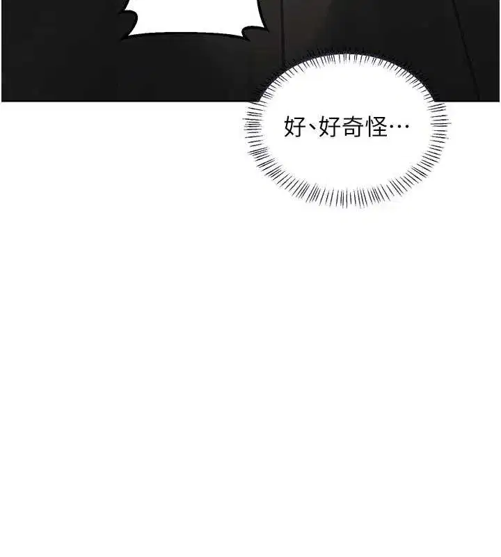 第48話-媽，這滋味真不賴