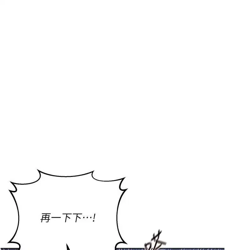 第48話-媽，這滋味真不賴