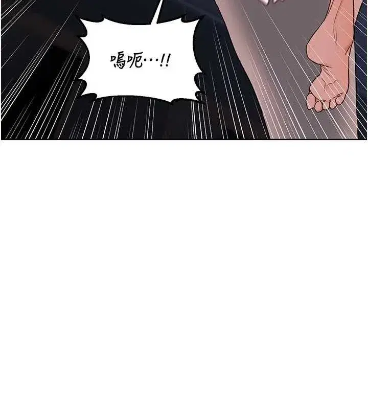 第48話-媽，這滋味真不賴