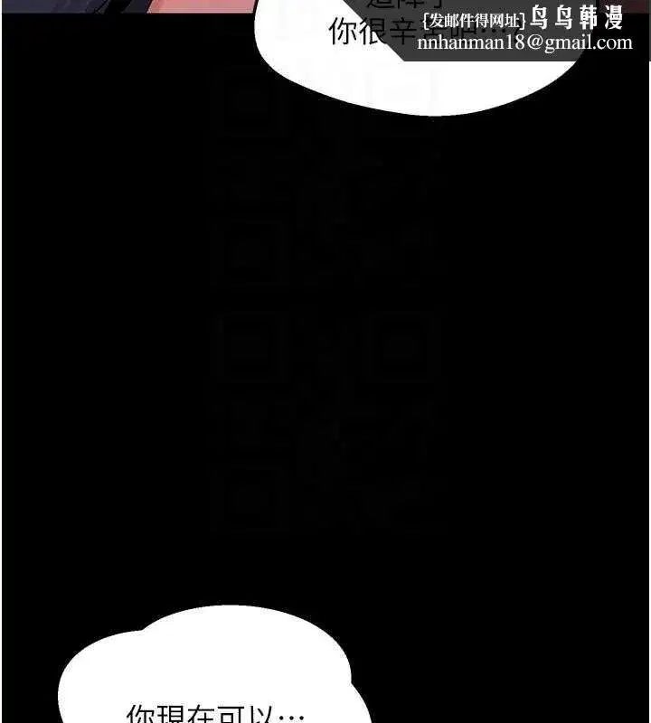 第49話-可優阿姨的泳衣誘惑