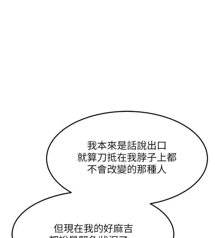 第49話-可優阿姨的泳衣誘惑