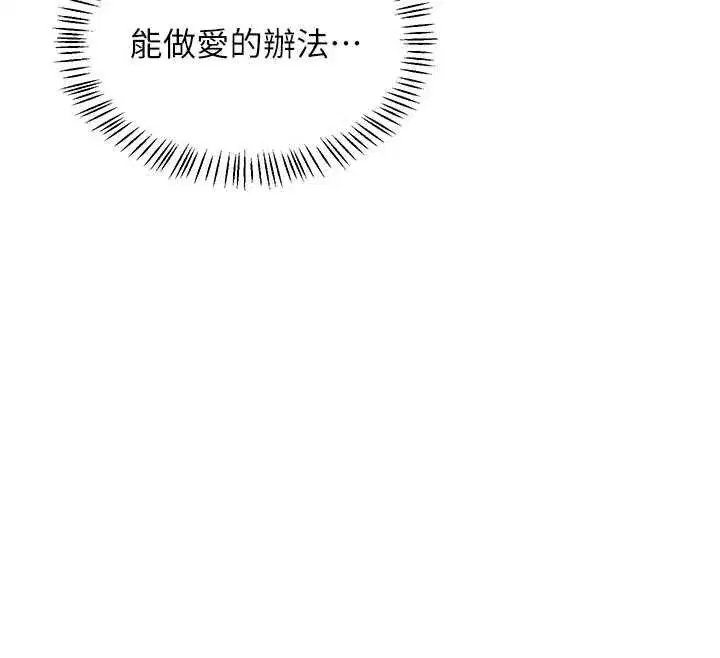 第49話-可優阿姨的泳衣誘惑