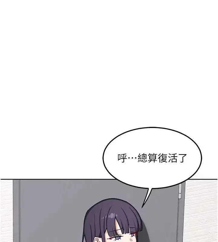 第49話-可優阿姨的泳衣誘惑