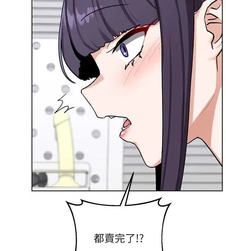 第49話-可優阿姨的泳衣誘惑