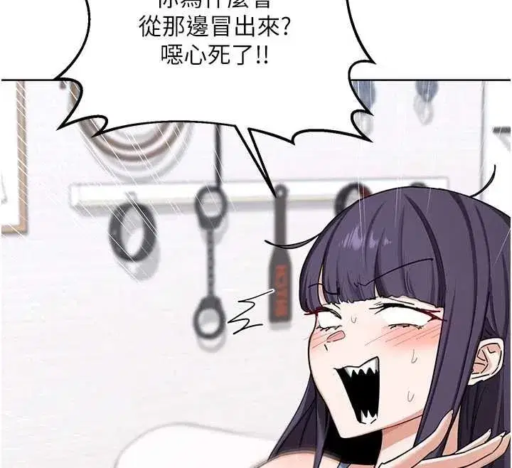 第49話-可優阿姨的泳衣誘惑