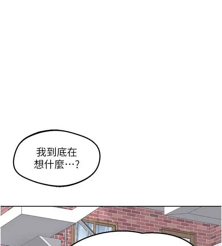 第49話-可優阿姨的泳衣誘惑