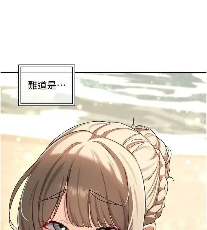 第49話-可優阿姨的泳衣誘惑