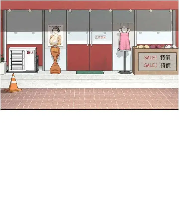 第49話-可優阿姨的泳衣誘惑