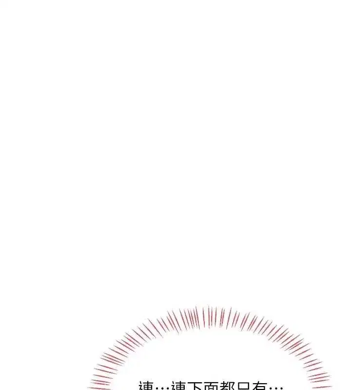 第49話-可優阿姨的泳衣誘惑