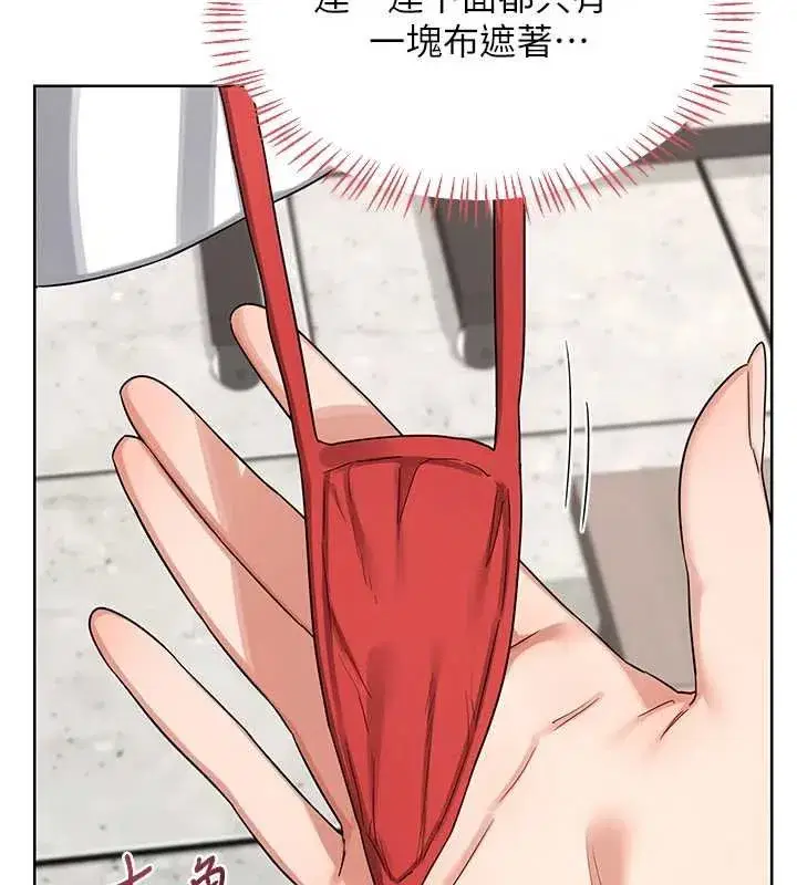 第49話-可優阿姨的泳衣誘惑