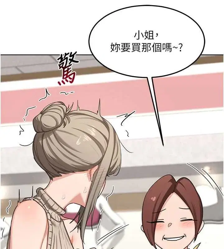 第49話-可優阿姨的泳衣誘惑