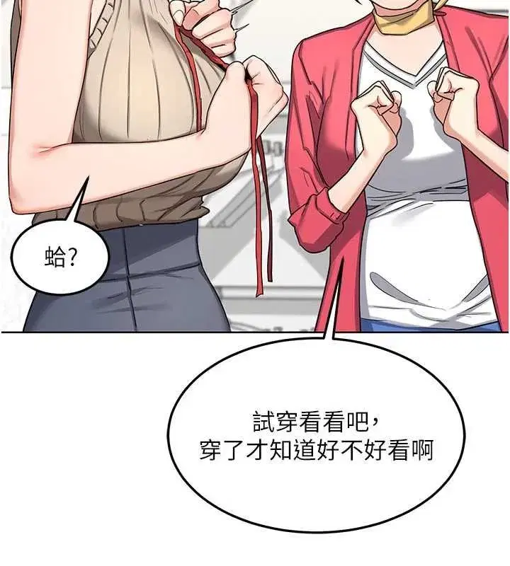 第49話-可優阿姨的泳衣誘惑