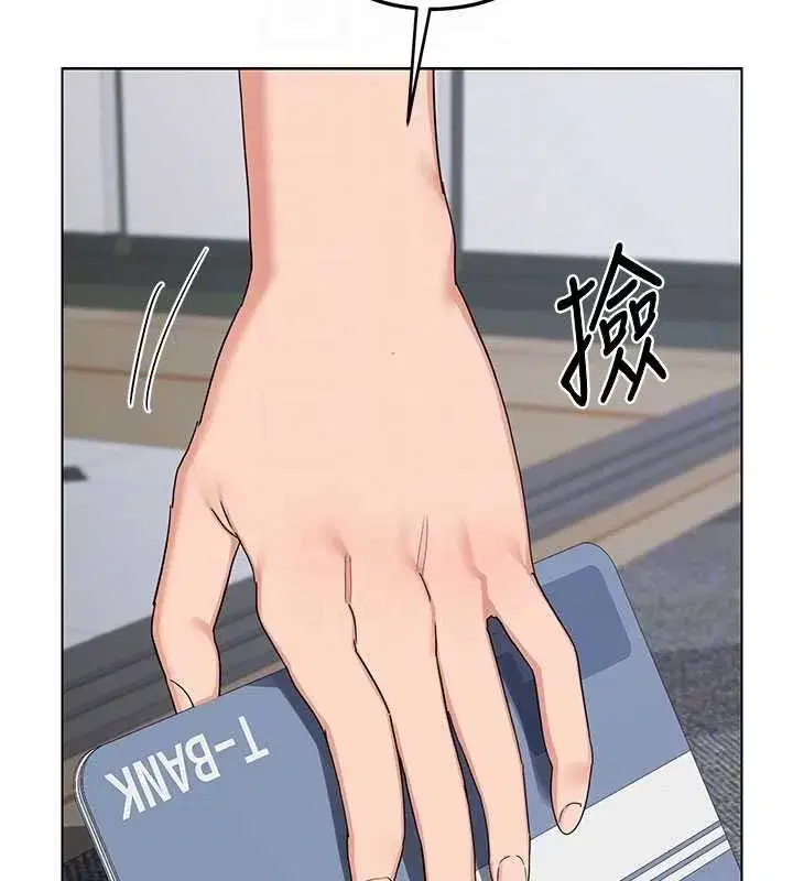 第49話-可優阿姨的泳衣誘惑