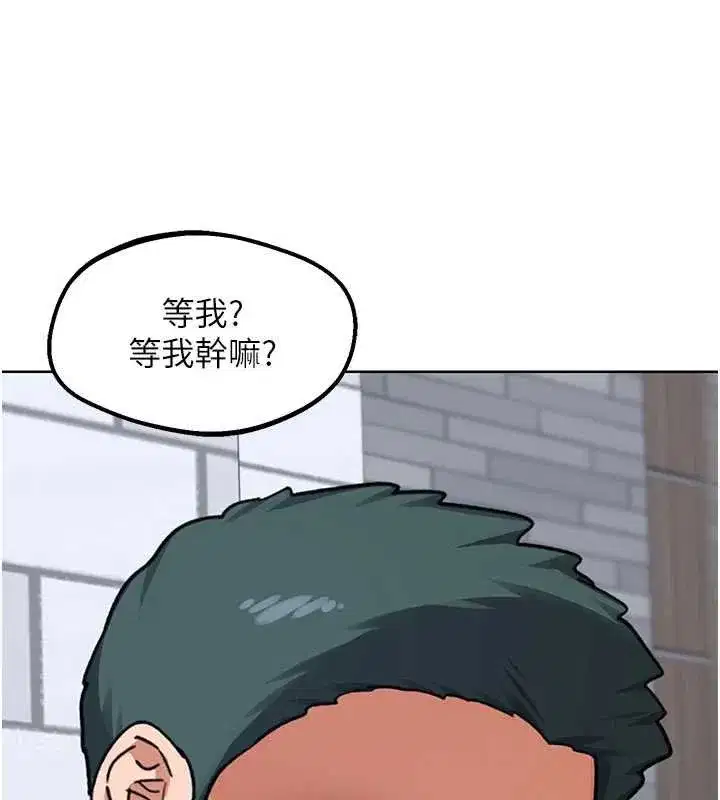 第49話-可優阿姨的泳衣誘惑
