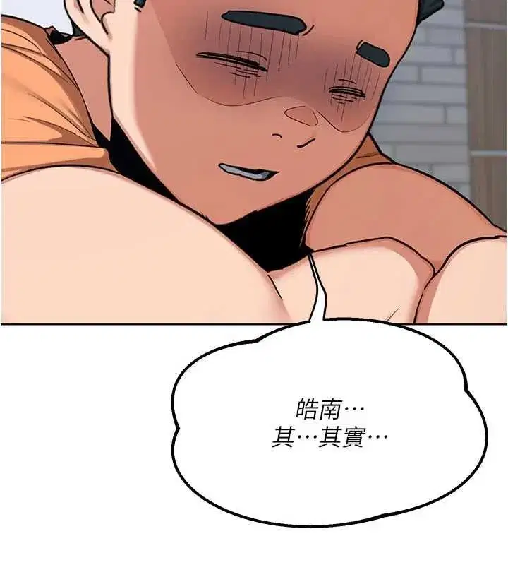 第49話-可優阿姨的泳衣誘惑