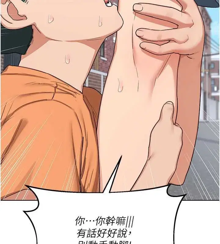 第49話-可優阿姨的泳衣誘惑