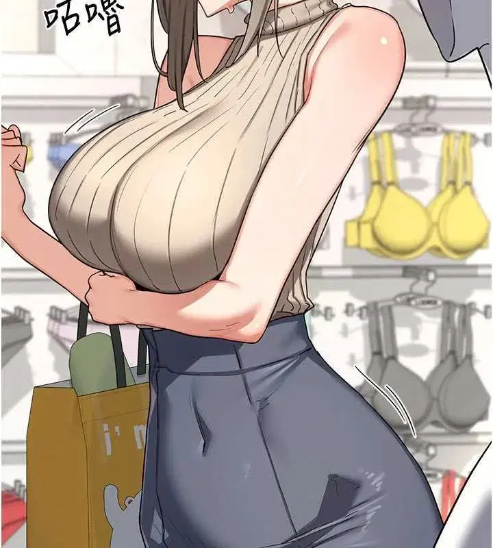 第49話-可優阿姨的泳衣誘惑