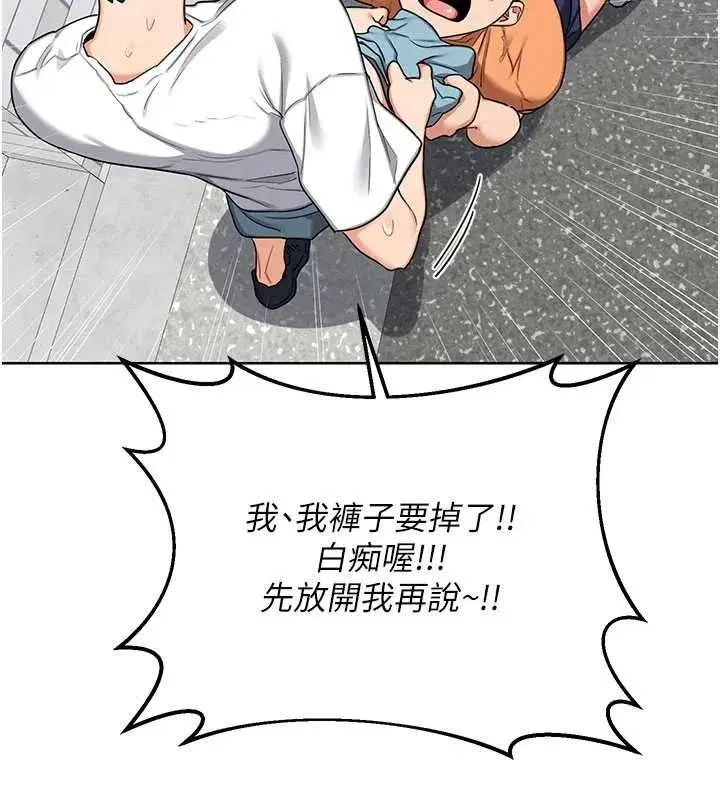 第49話-可優阿姨的泳衣誘惑