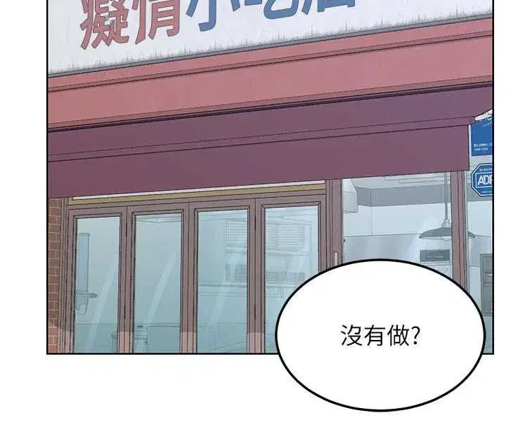 第49話-可優阿姨的泳衣誘惑