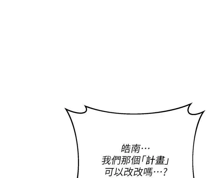 第49話-可優阿姨的泳衣誘惑