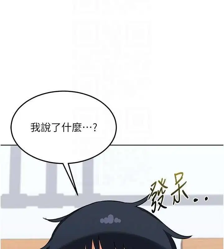 第49話-可優阿姨的泳衣誘惑