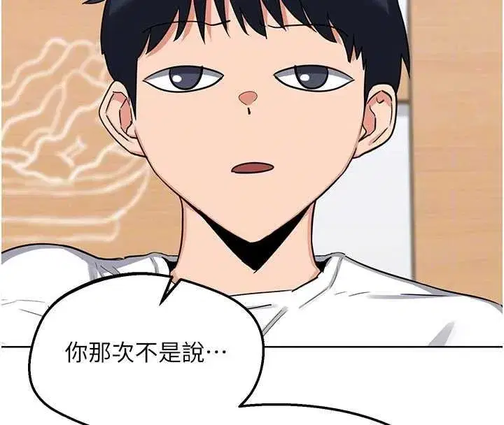 第49話-可優阿姨的泳衣誘惑