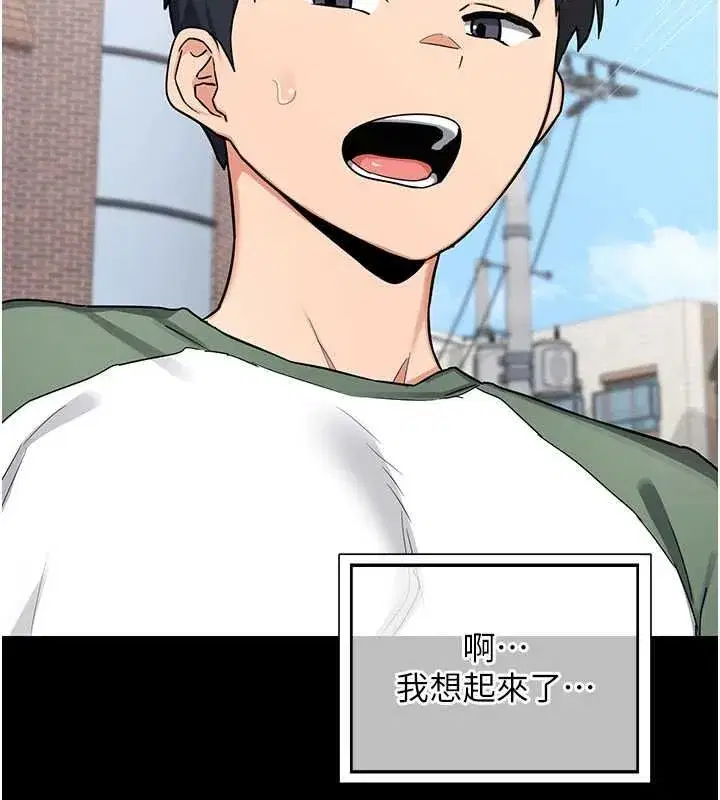 第49話-可優阿姨的泳衣誘惑