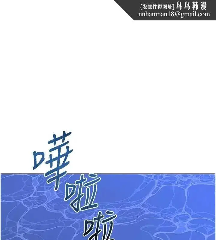 第50話-致承的性愛計畫揭開序幕