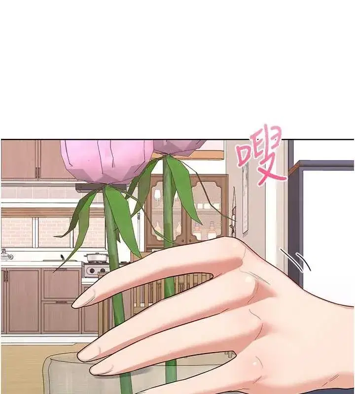 第50話-致承的性愛計畫揭開序幕