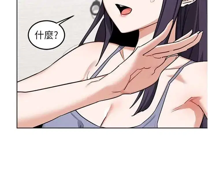 第50話-致承的性愛計畫揭開序幕