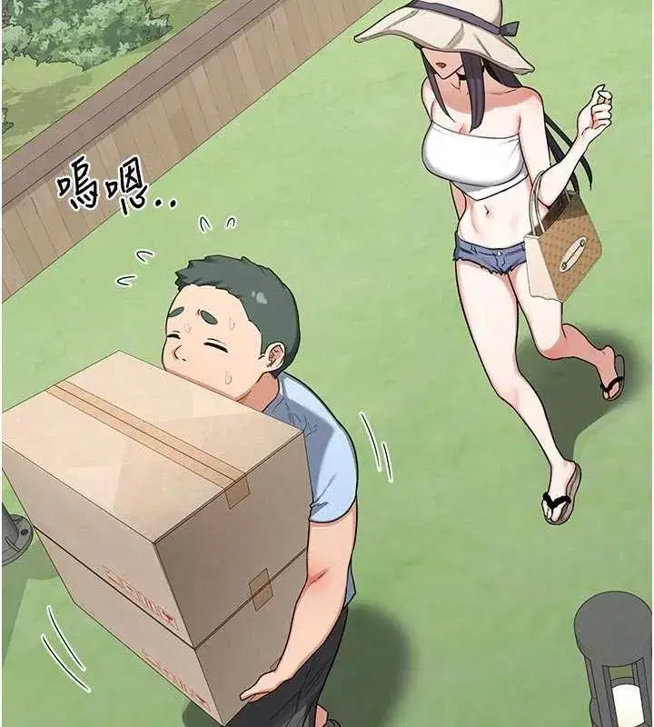 第50話-致承的性愛計畫揭開序幕