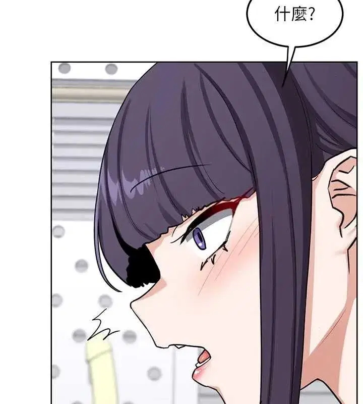 第50話-致承的性愛計畫揭開序幕