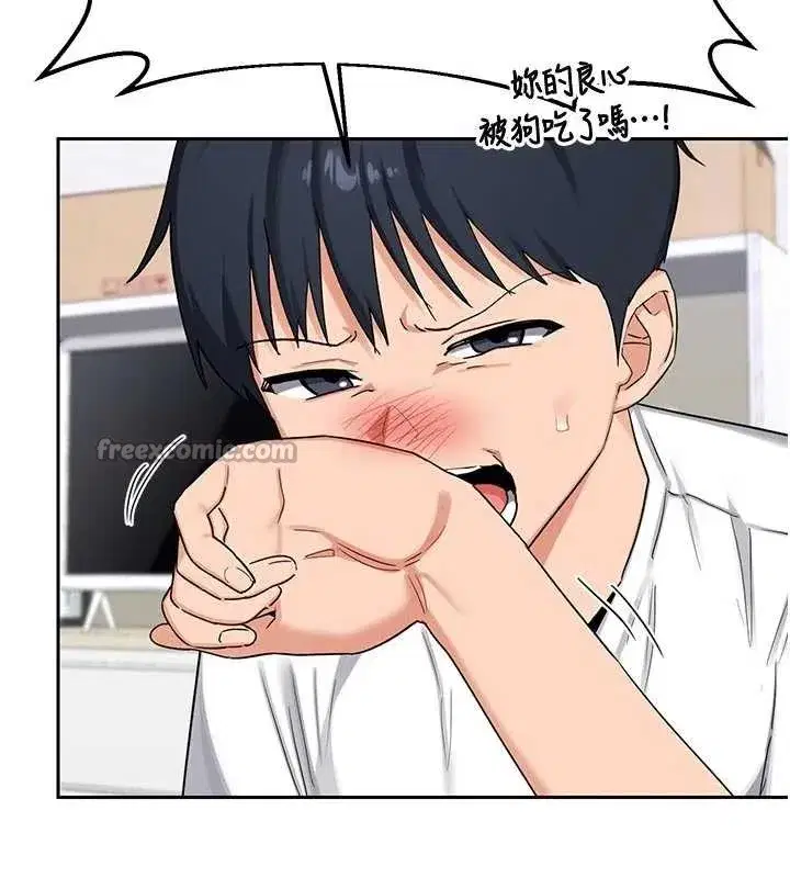 第50話-致承的性愛計畫揭開序幕