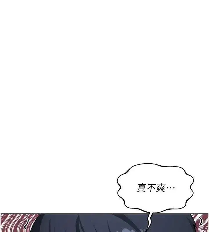 第50話-致承的性愛計畫揭開序幕