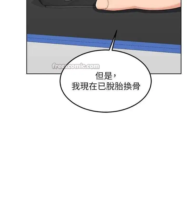 第50話-致承的性愛計畫揭開序幕